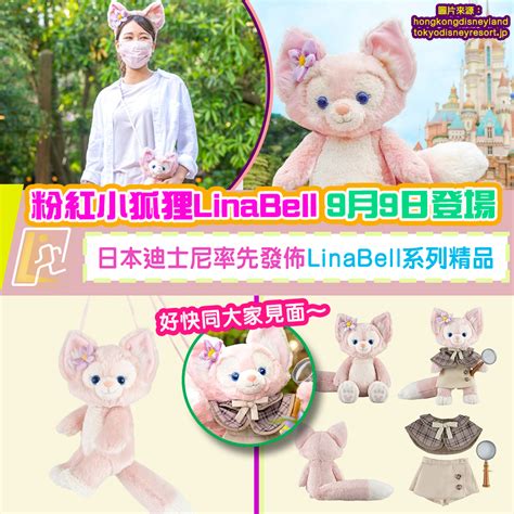 scb linabell|LinaBell .
